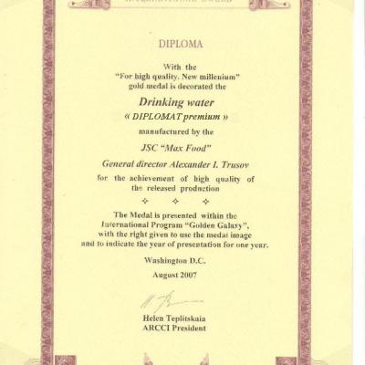 Diplom Diplomat